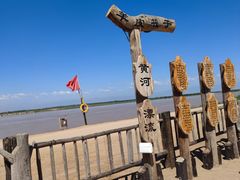 -黄沙古渡原生态旅游区