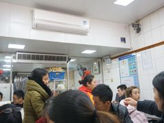 -盖邑扁食店