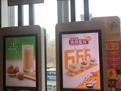 -麦当劳(北京上地十街餐厅店)