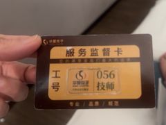 -华夏良子·足道SPA艾灸(金皇大厦店)