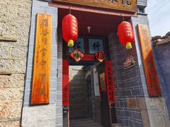 -于家石头村景区
