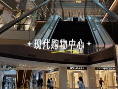 -港汇恒隆广场