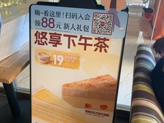 -COSTA COFFEE(金长安大厦店)