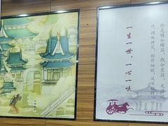 -樊二郎·驴蹄子面(科技路店)