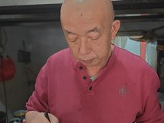 -珍记海鲜粥·海鲜粉