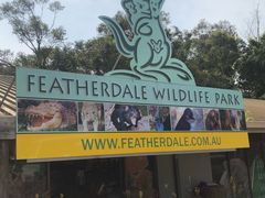 -费瑟代尔野生动物园