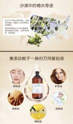 -东方美美容SPA会所