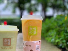 -奈雪的茶(石厦时代广场店)