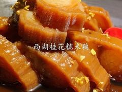 -灶丰年间(定安路店)