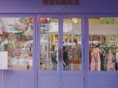 -恋物百货商店(华侨城店)