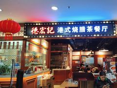 -新街口百货商场