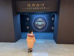 -呼和浩特博物馆