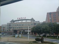-华西村