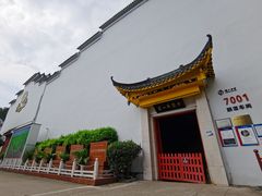-泸州老窖景区