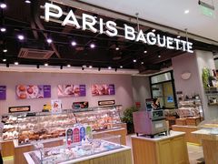 -巴黎贝甜(华堂新辰汇店)