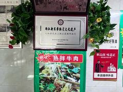-人和水上飘(第一家店)