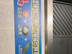 -万达广场(巴南店)