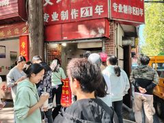 -安工大饼庞家肉饼