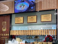 -协茂森老钟家(龙湖滨江天街店)