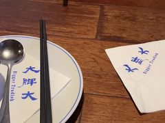 -大牌大·传统杭帮菜(湖滨店)