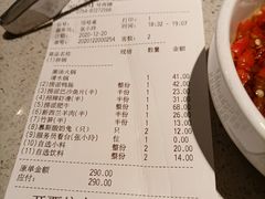 -海底捞火锅(群光广场店)