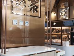 -奈雪的茶(中粮祥云小镇店)