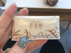-萃茶师(琅西店)