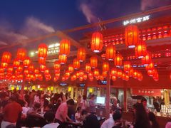 -敦煌夜市