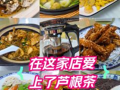-芸海阁·农家私房菜(沙家浜景区出口店)