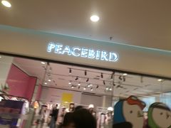 -PEACEBIRD(仓山万达广场店)