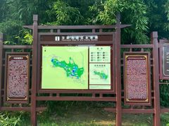 -习家池