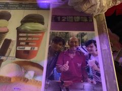 -詹爷爷乌节路街头冰淇淋