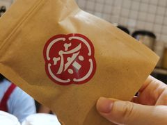 -一杯潮茶·专注潮汕茶饮(十二中创始店)