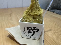 -野人先生现做冰淇淋(北京顺义祥云小镇店)