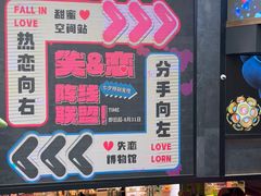 -南京时尚莱迪购物广场(正洪街店)