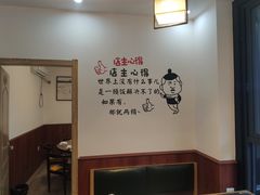 用餐区-翁大胖媽媽菜(银海店)