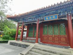 -珠海圆明新园