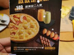 -乐凯撒披萨(正佳广场店)