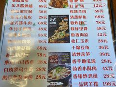 -华竹饭店(中央大街店)