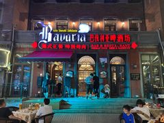 门面-巴伐利亚啤酒坊(意式风情街店)
