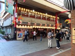 -米久(本店)