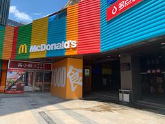 门面-麦当劳(北京金星西路店)
