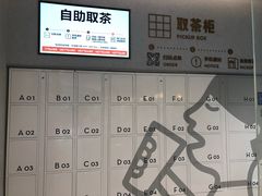 -喜茶(广州中山六路店)