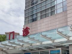 -复旦大学附属肿瘤医院(徐汇院区)