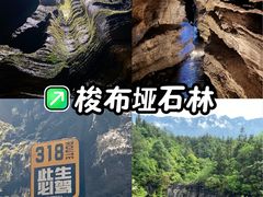 -梭布垭石林景区