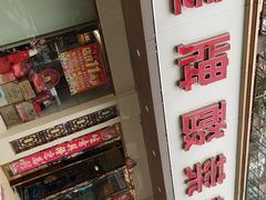 -金牌酸菜鱼(蓝天花园店)
