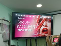 -首脑美容美发化妆美甲培训学校(长沙校区)