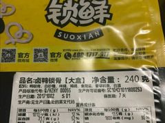 -周黑鸭(北京南站七店)