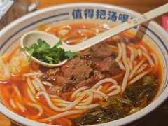 -鑫花溪牛肉米粉(文星广场店)