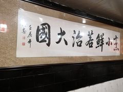 -百年粉蒸牛肉